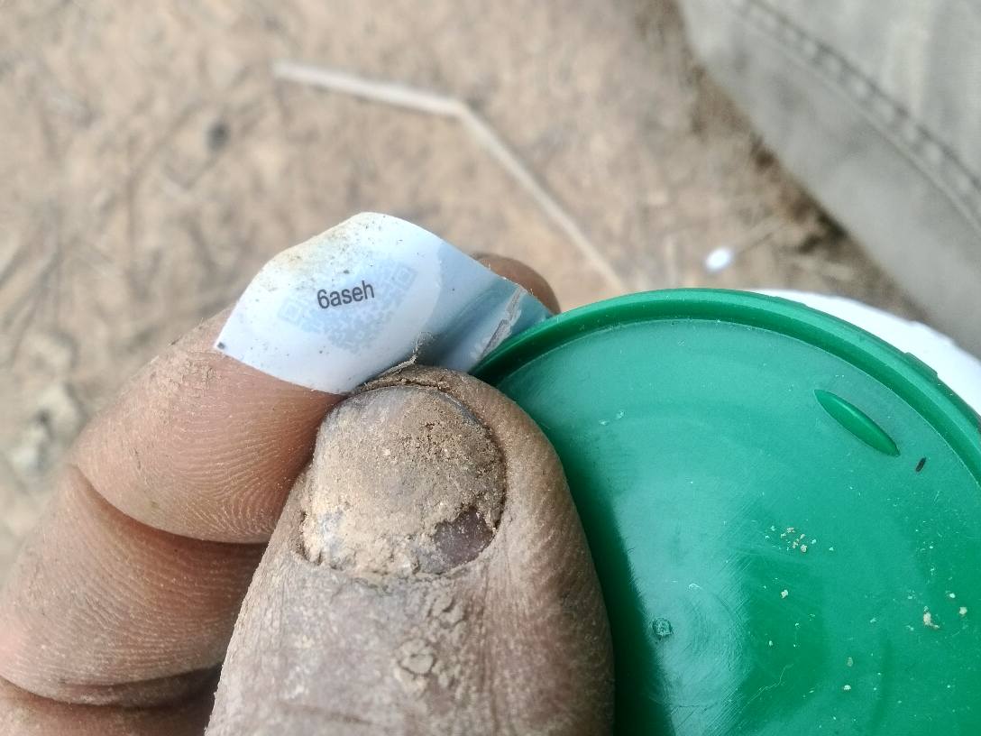 ممكن اعرف ايه الرموز اللي تحت اللزقه اللي فوق الغطاء دي